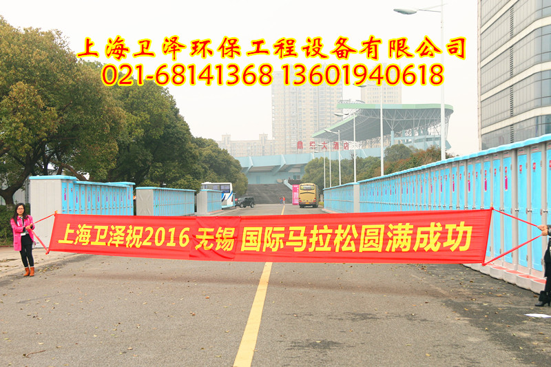 2016o(w)aHR