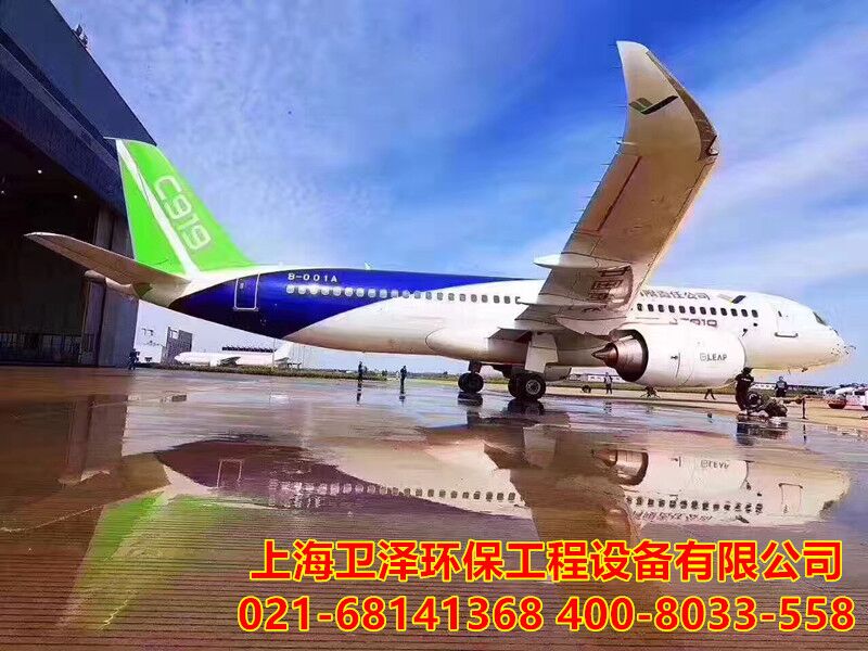 a(chn)wCC919w
